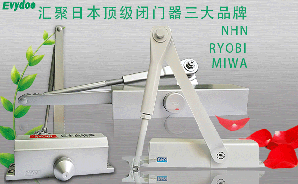 如何正確選購(gòu)合適的閉門器？